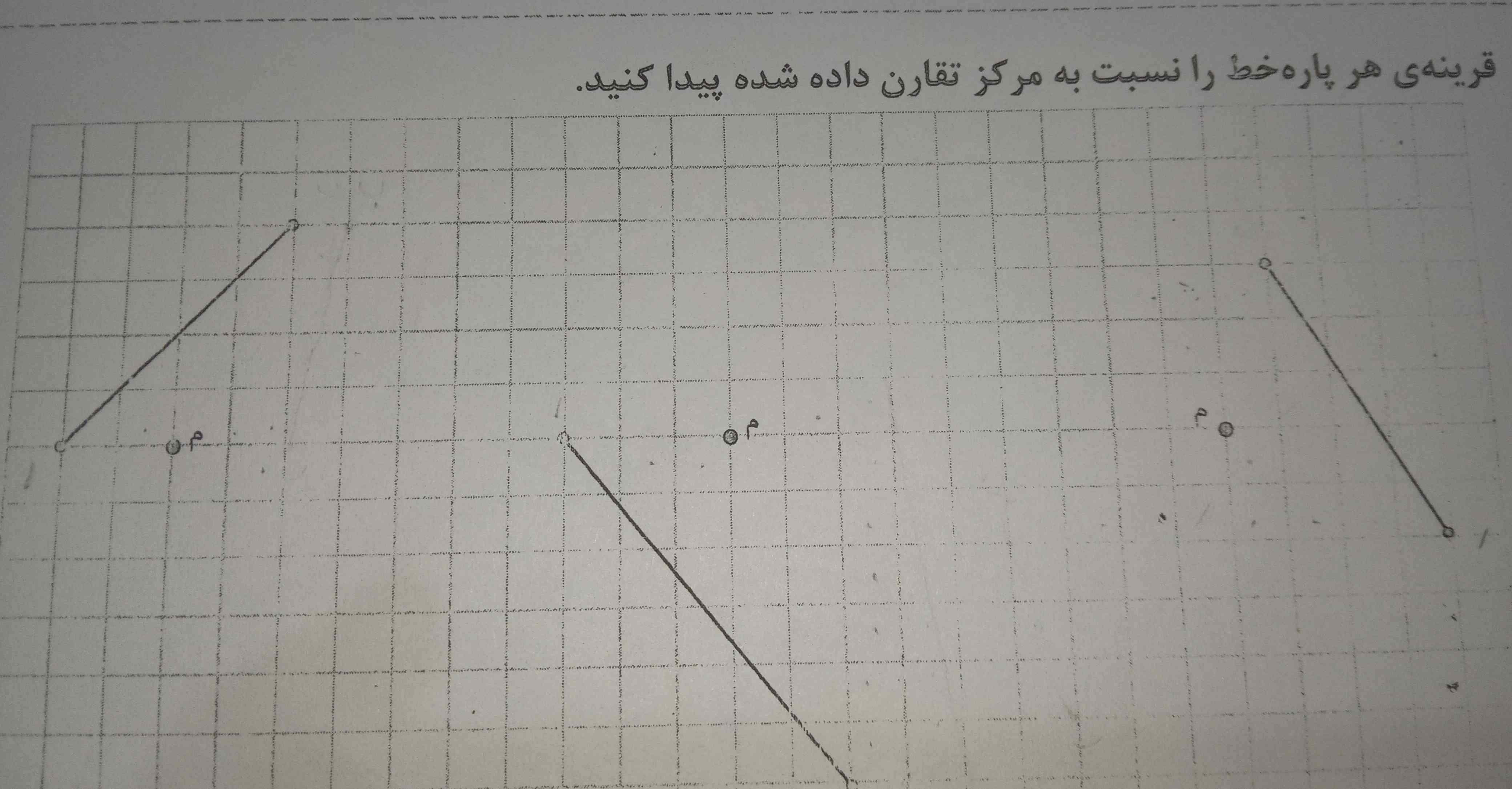 سلام  کمک کنید ممنون میشم 