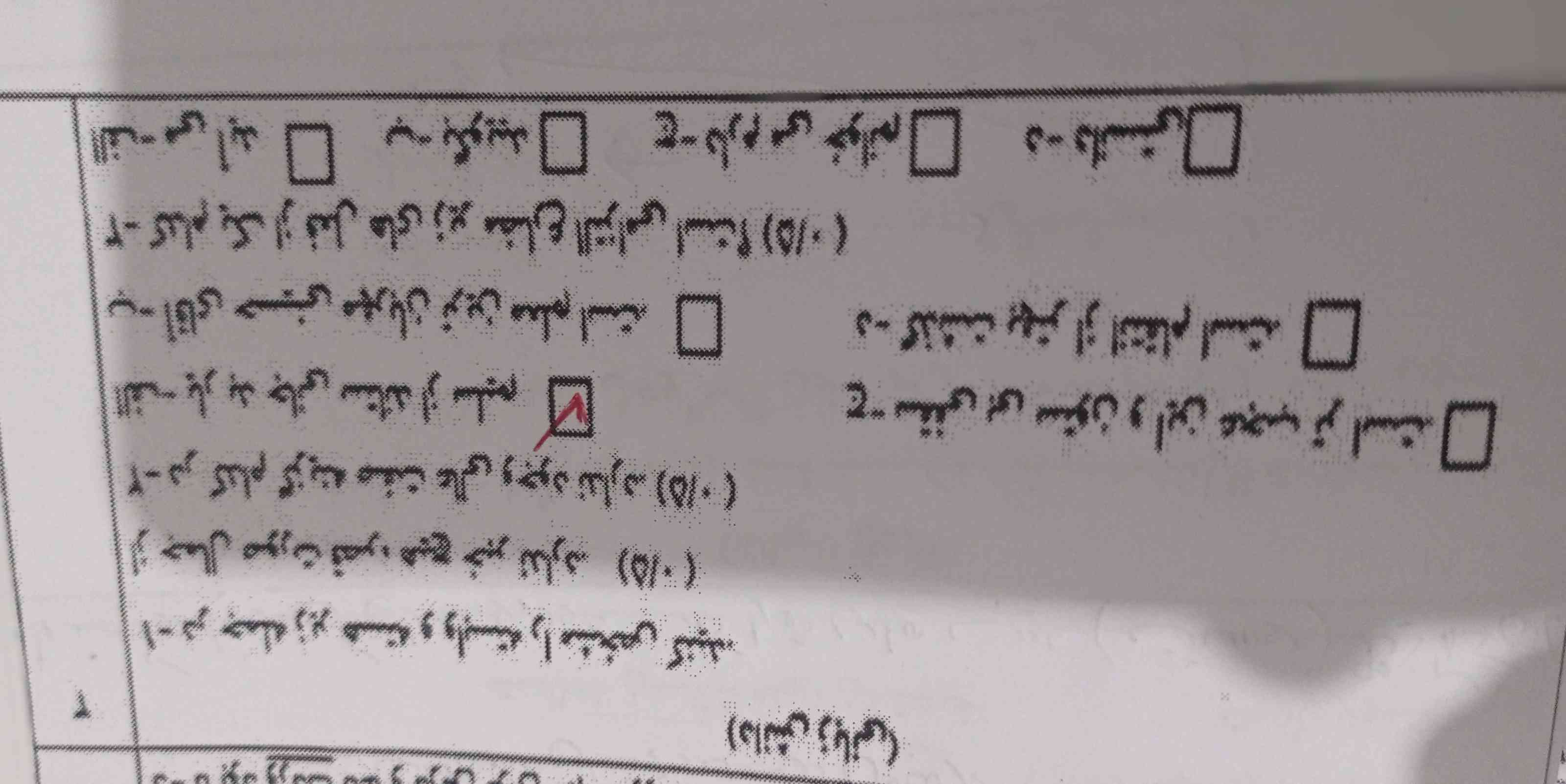 دوستان اگه کسی سوال 1و3بلده حل کنه ممنون میشم 