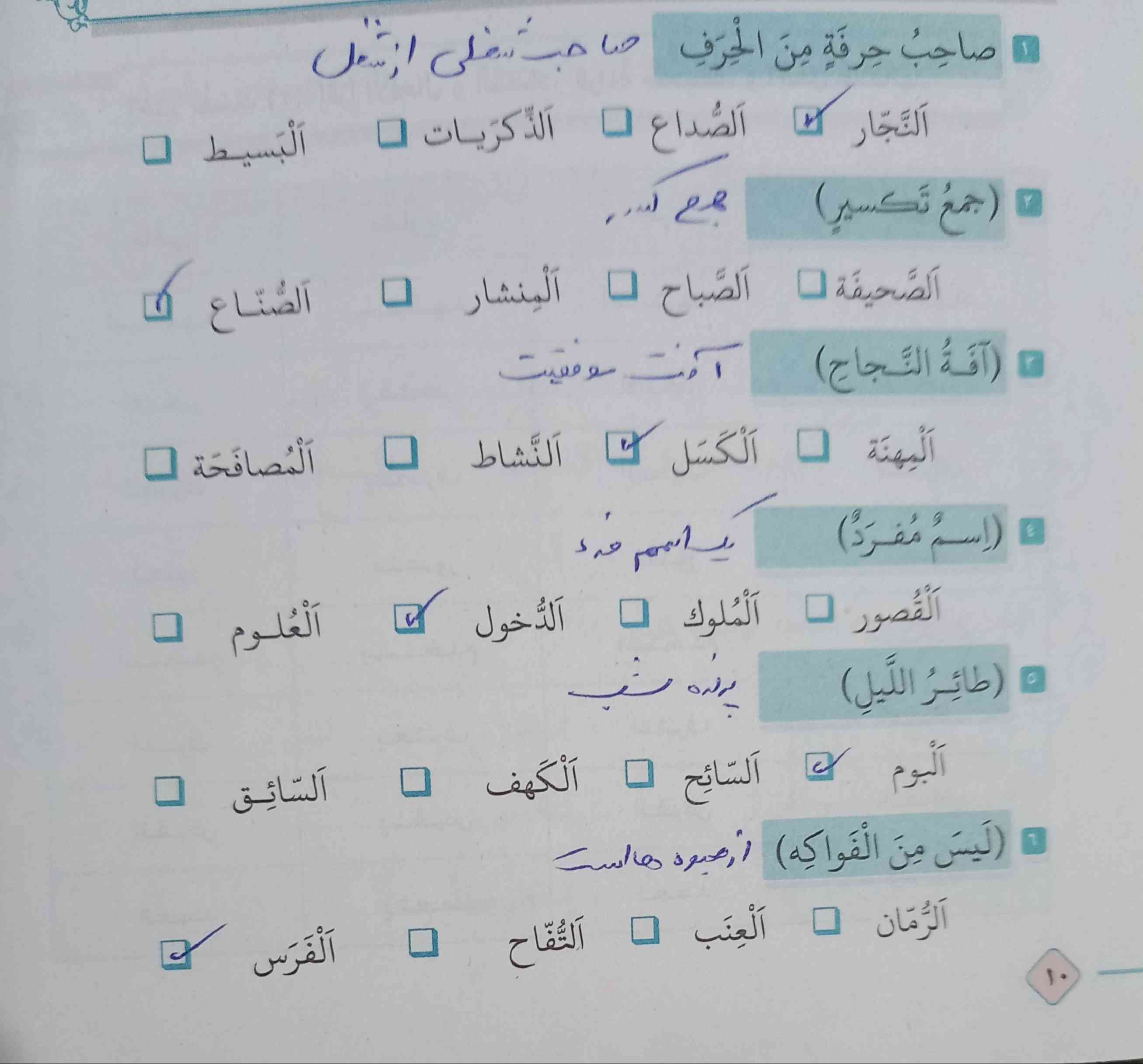 معنی اینا رو میخوام