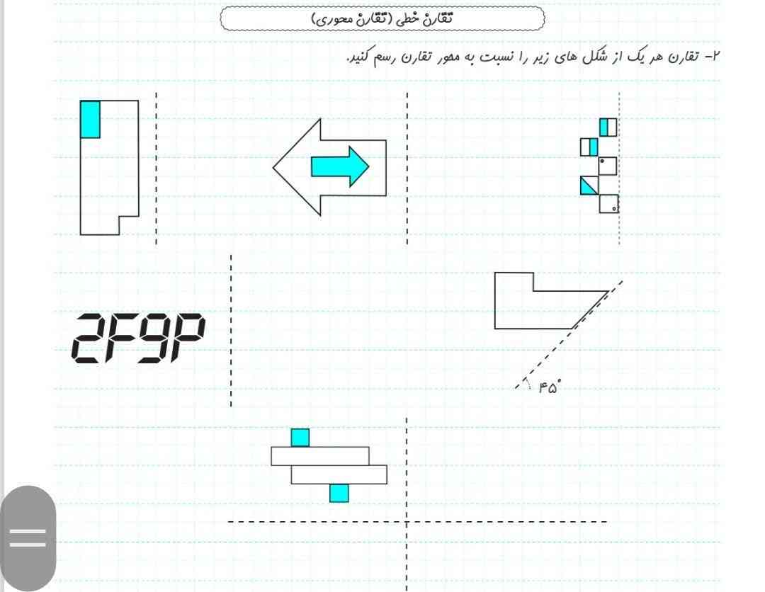 جواب بدید لطفا 