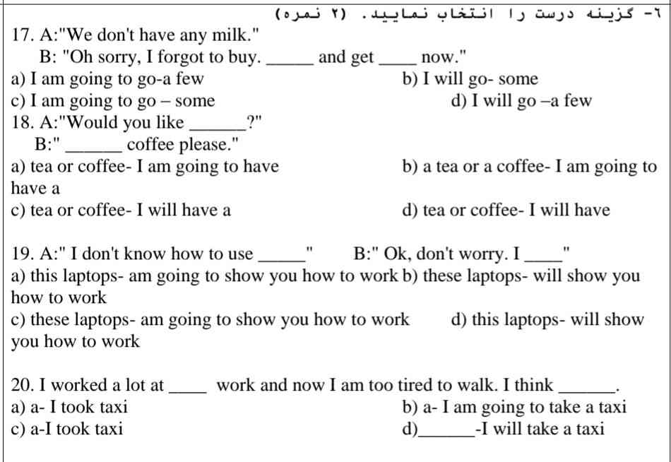 جواب بدید اگه هم توضیح بدید تاج میدم 