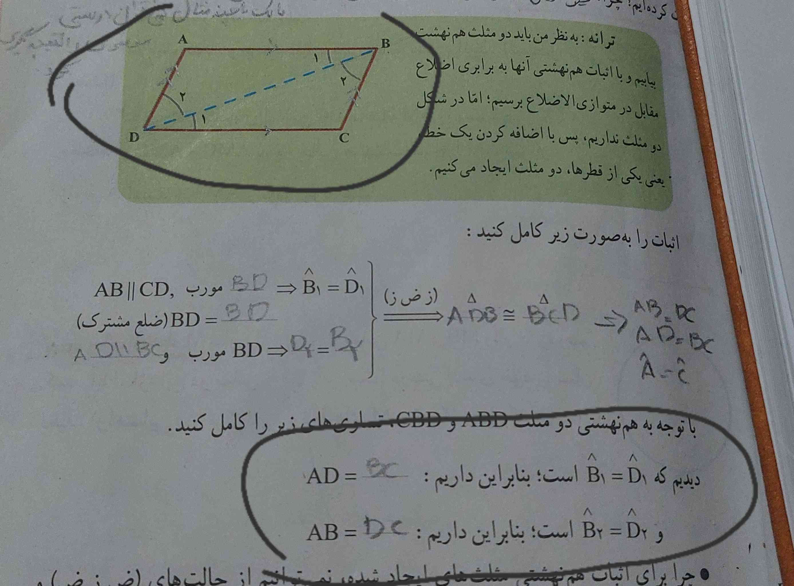 چه ربطی دارن؟میشه یکی بگه؟گگتاج میدم 