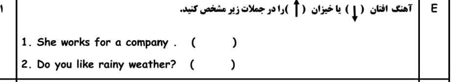 جوا بدین تاج میدم