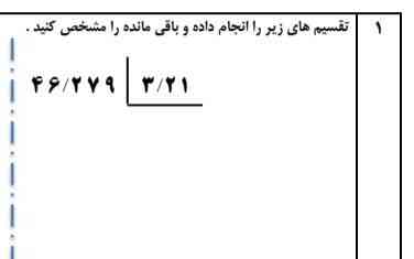 میشه اینو انجام بدید