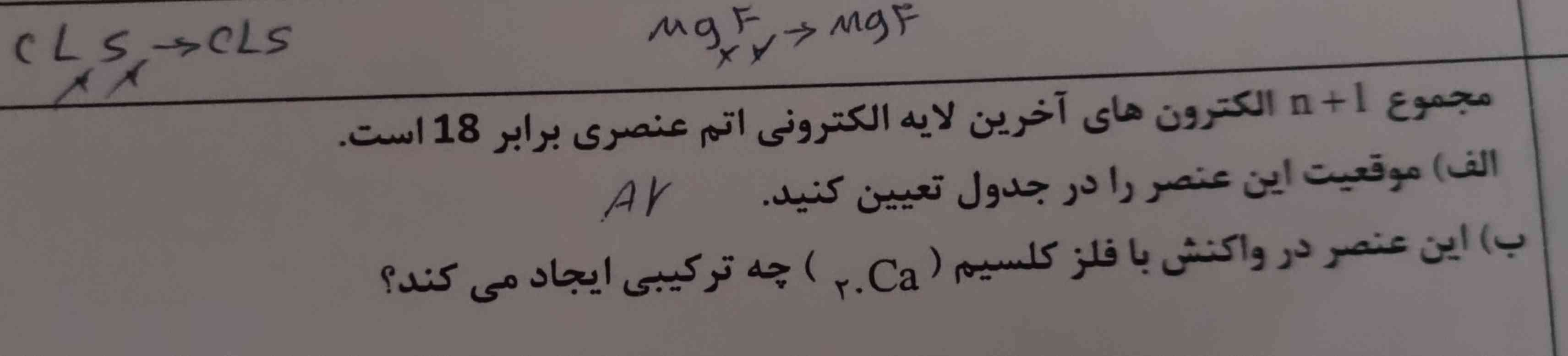 این چطوری بدست میاد میشه توضیح بدین