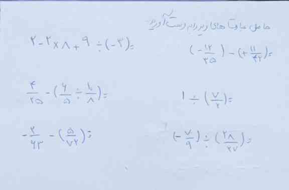 تاااجج میدم خواهشااا پاسخ درست باشه