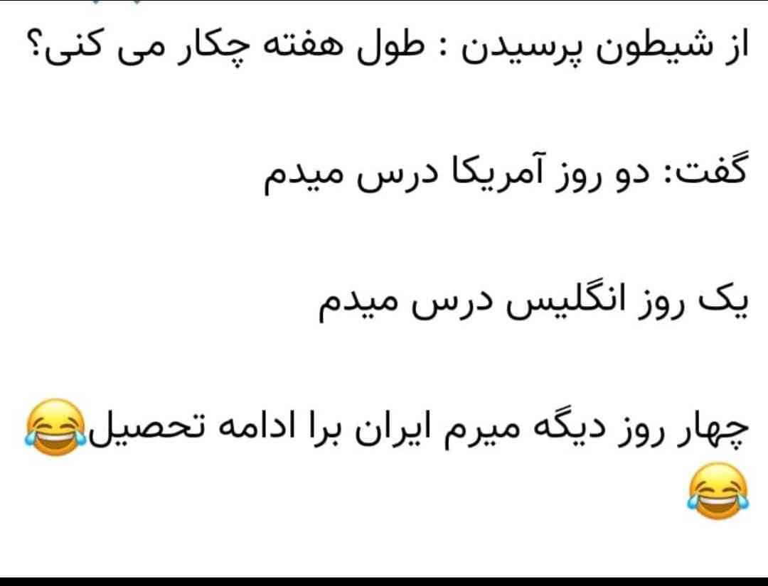 مهمترین اثر دهخدا........... است که در واقع یک......... است که دهخدا برای تالیف آن نزدیک........ سال کوشش کرده است. 


جواب دهید به  همه معرکه میدم 
تورو خدا زود 