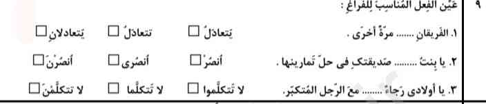 کسی میتونه سوال ۹رو جوابش رو بگه؟ و توضیح بده چرا جوابش این شده