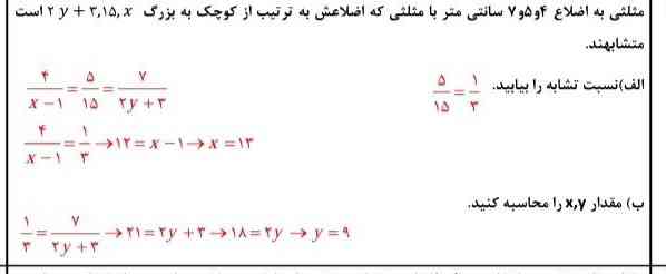 میشه توضیح بدید؟تاج میدم