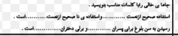 کمک کنیددددد