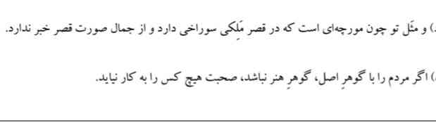 جوابشون چیمیشه کامل بگین مرسی
تاج میدم