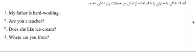 جون هرکی دوست دارید جواب بدید برام خیلی مهم لطفا تاج هم میدم لطفا