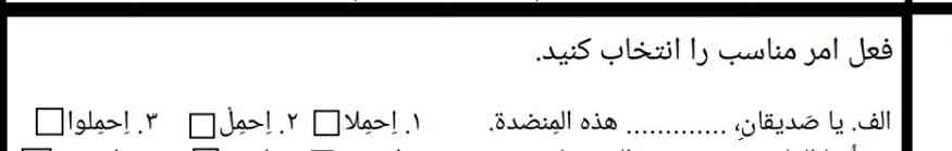 جواب بدین با دلیل مرسی به همه تاج میدم