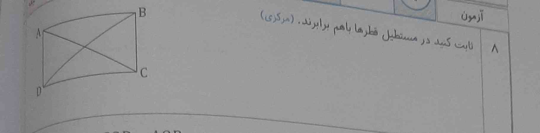 لطفاً جواب بدید تاج میدم 