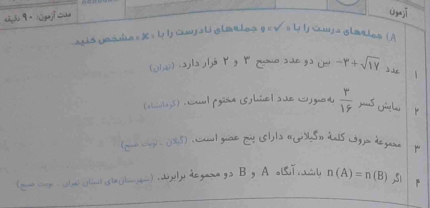 لطفاً جواب بدید تاج میدم 