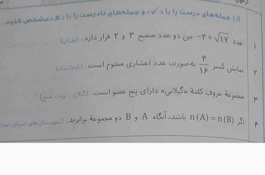 لطفاً جواب بدید تاج میدم 