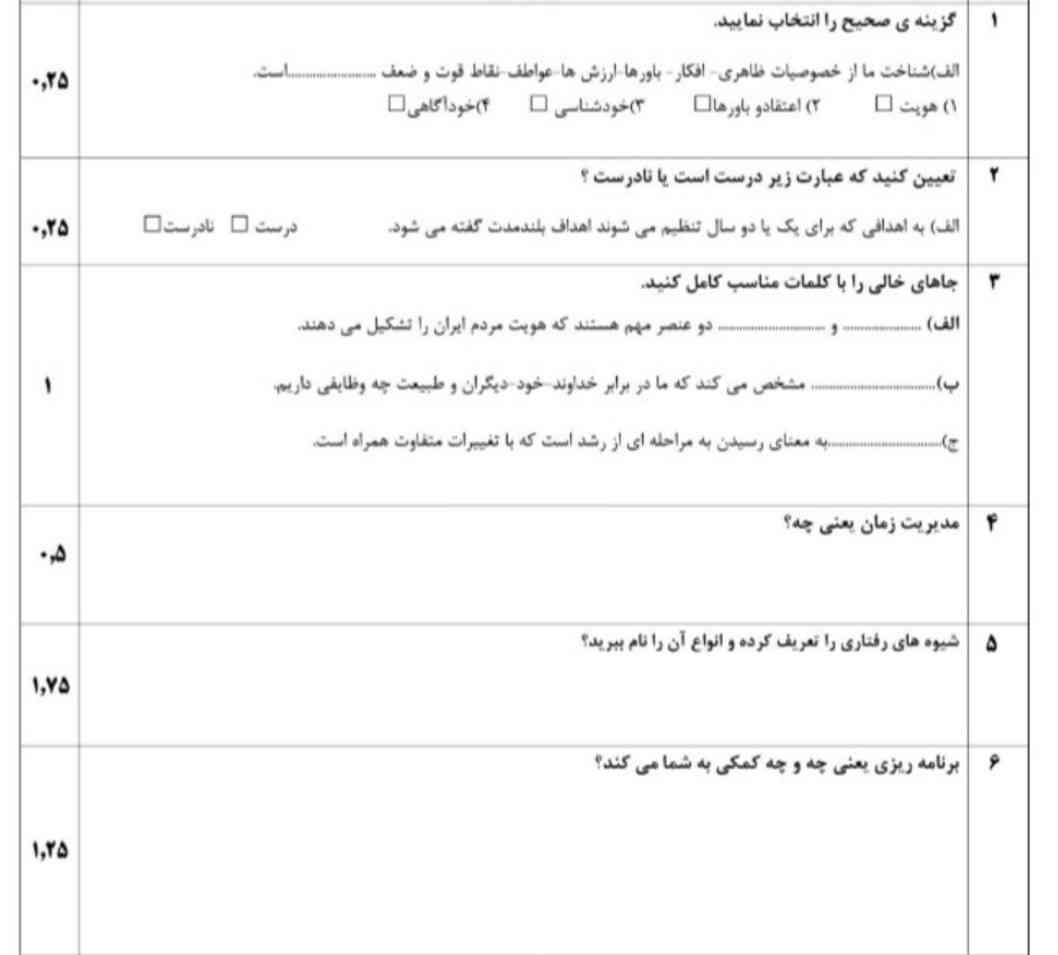 این رو هوش مصنوعی پرسان یا بچه ها حل کنه 