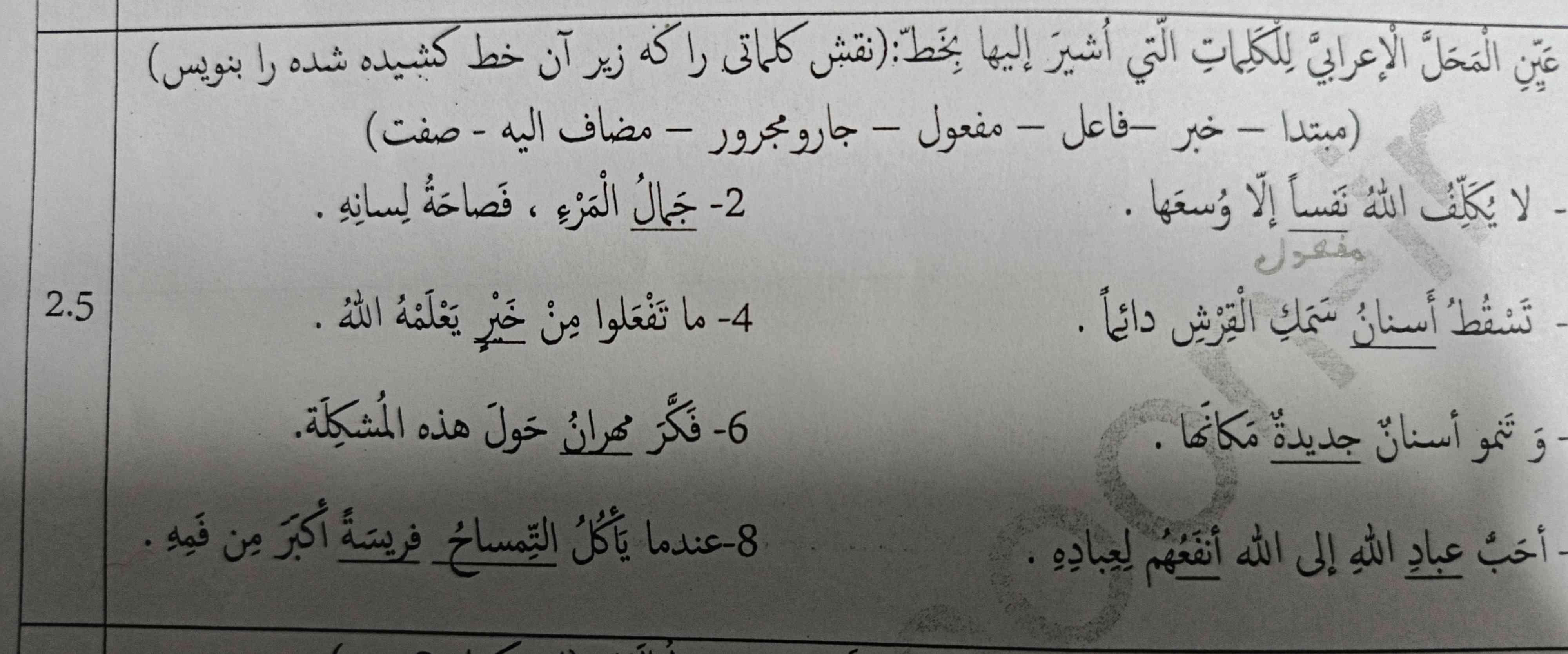 دوستان جواب بدید معرکه میزنم