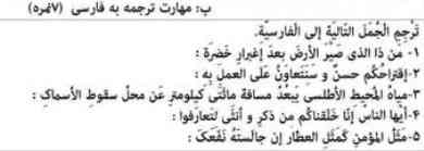 بچها هر کدومو بلدین بگید تاج میدم لازم نیست همرو بگید ولی همرو بگید فالو هم میکنم