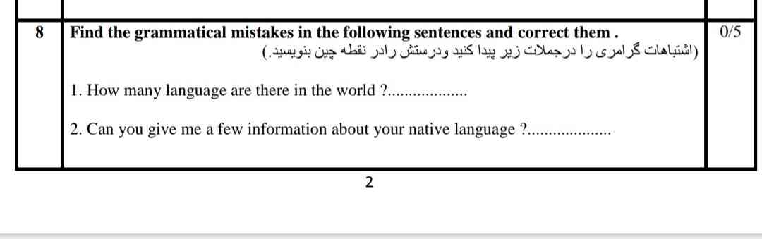 اولی باید language
s بگیره؟