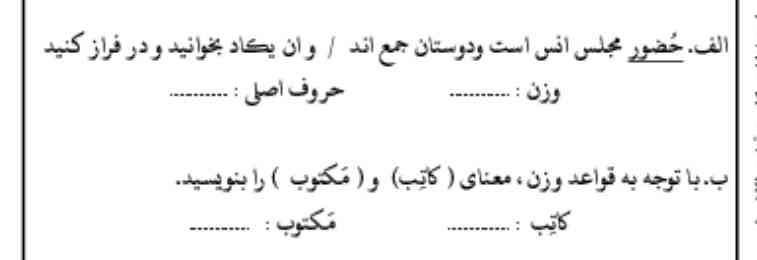 حسن اقا نجار می خواهد یک تکه چوب به بلندی ۶/۵۵متر را با ۴قطعه ی مساوی تقسیم کند 

طول تکه ی باقی مانده چقدر می شود