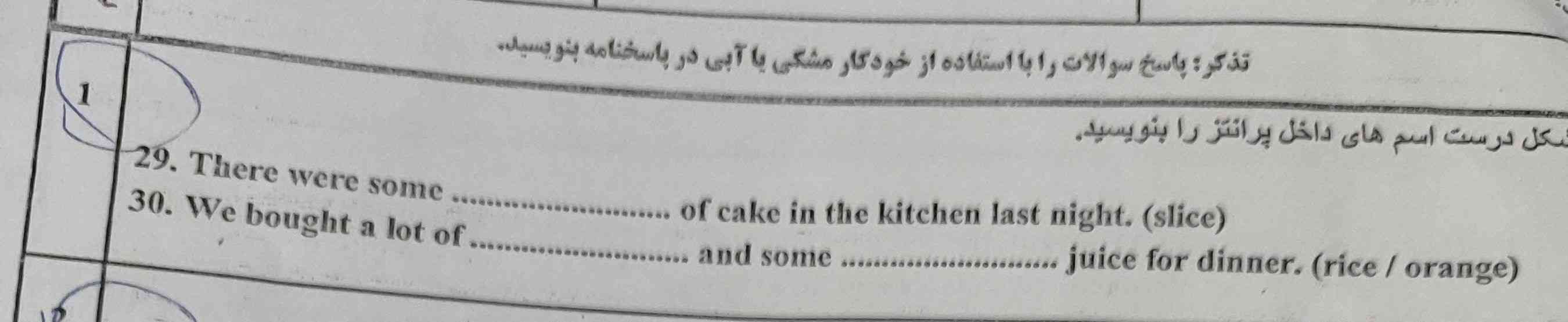 نمی تونم جوابشو پیدا کنم میشه کمکم کنید