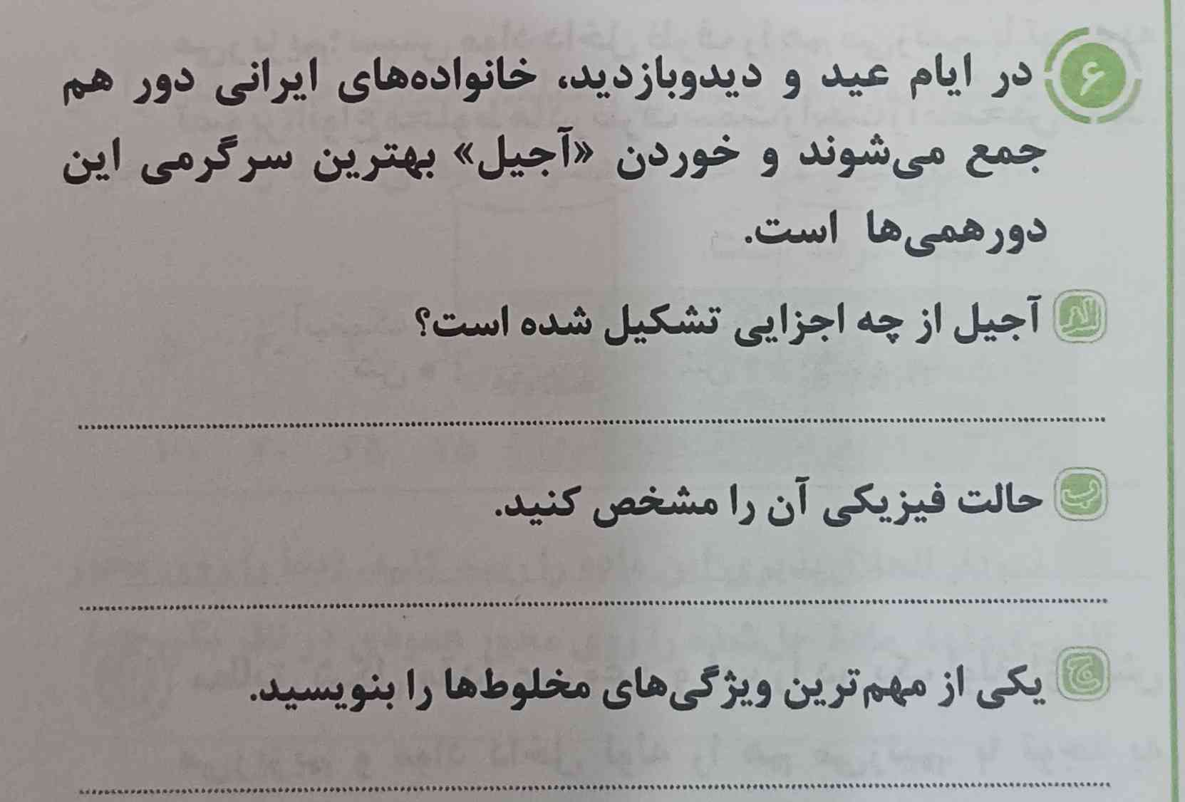 یکی حل کنه تاج میدم