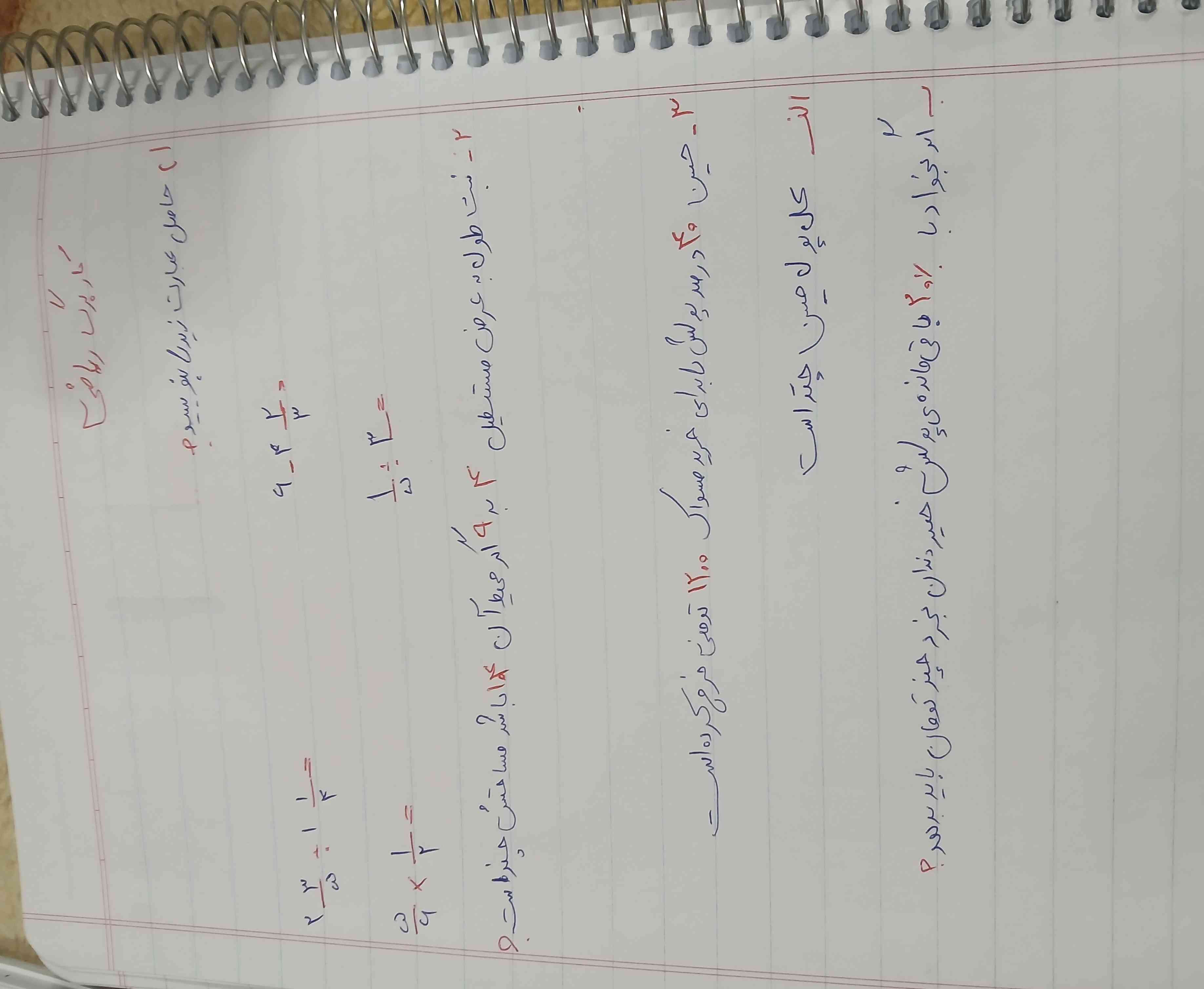 هرکی جواب بده معرکه میدم