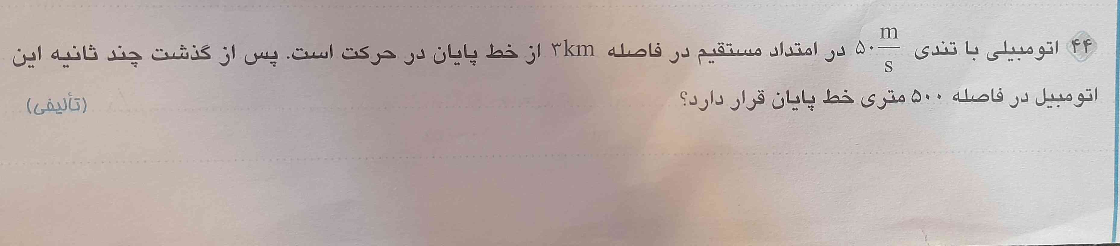 دوستان لطفا جواب بدید هوش مصنوعی جواب بده تاج میدم