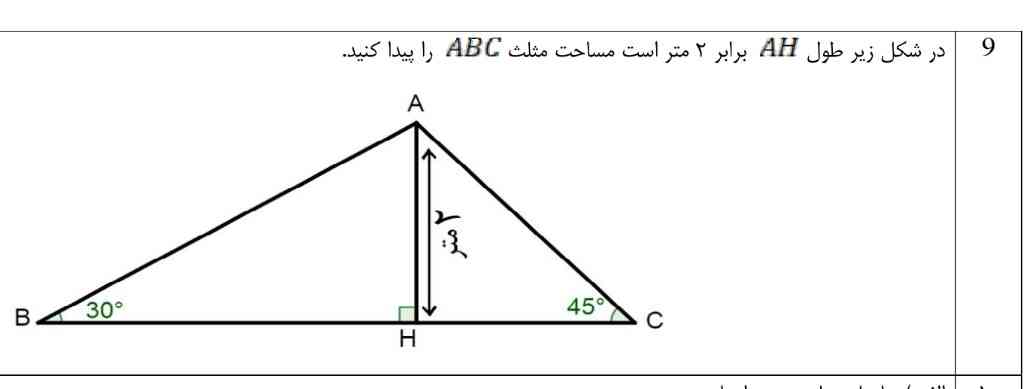 جواب با توضیح 