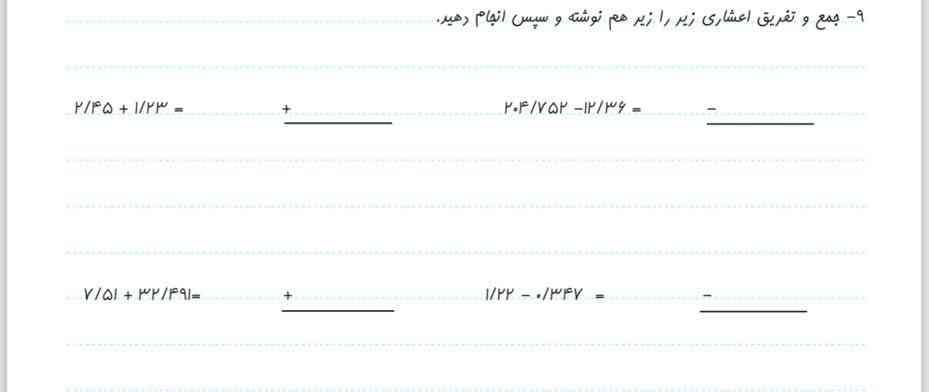 زود جواب بدید معرکه میدم به نفرات اول