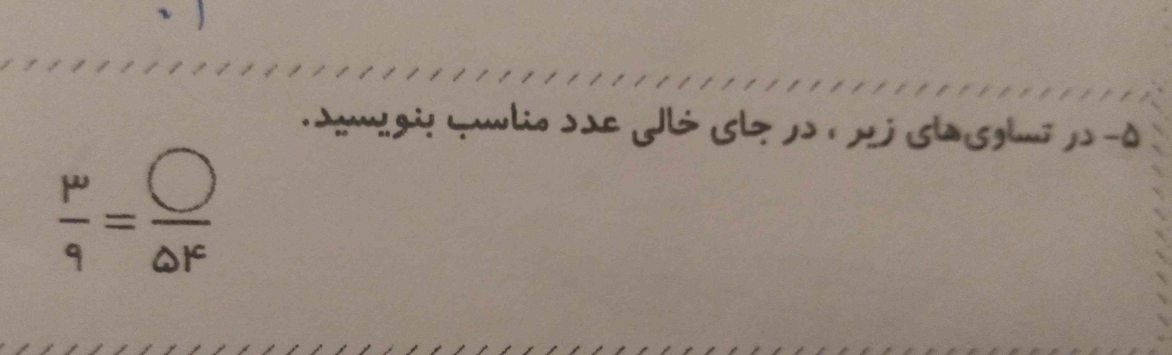 این راحل کن