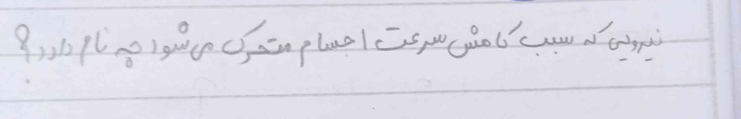 چی میشه جواب لطفاا بگینن