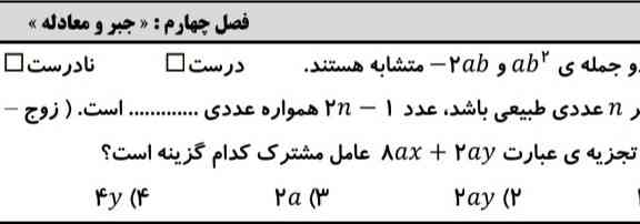 تاج میدم 
حل کنید لطفا