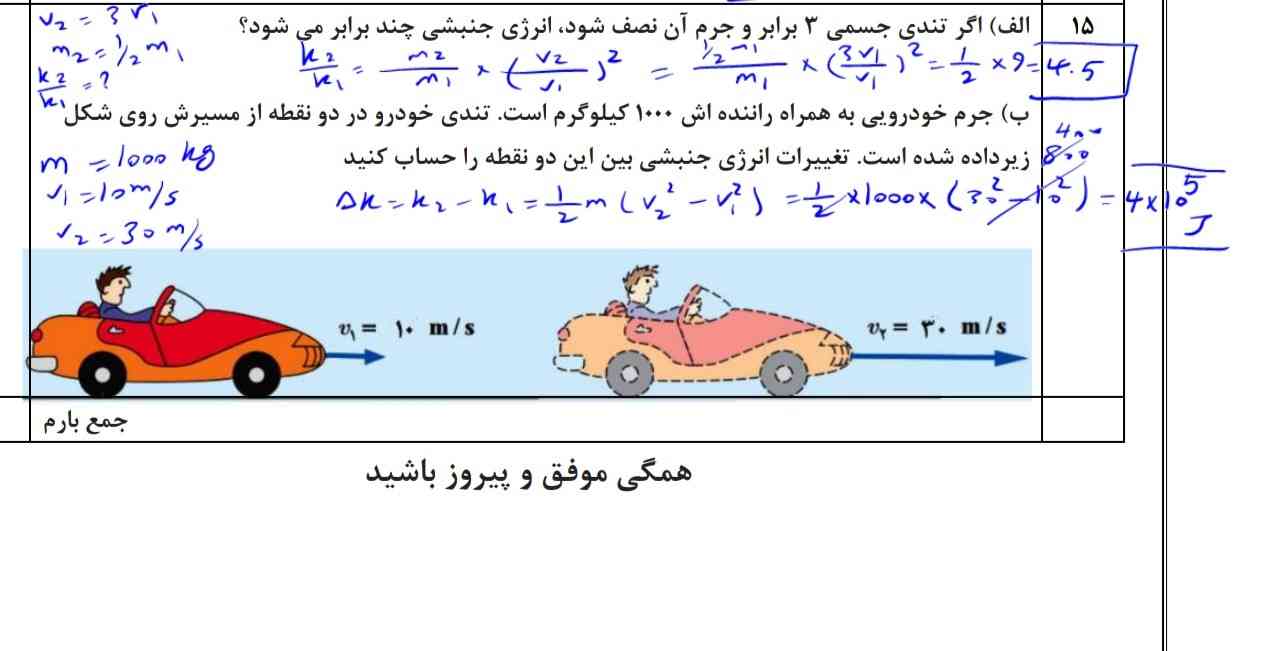 توضیح واضح میخام:)