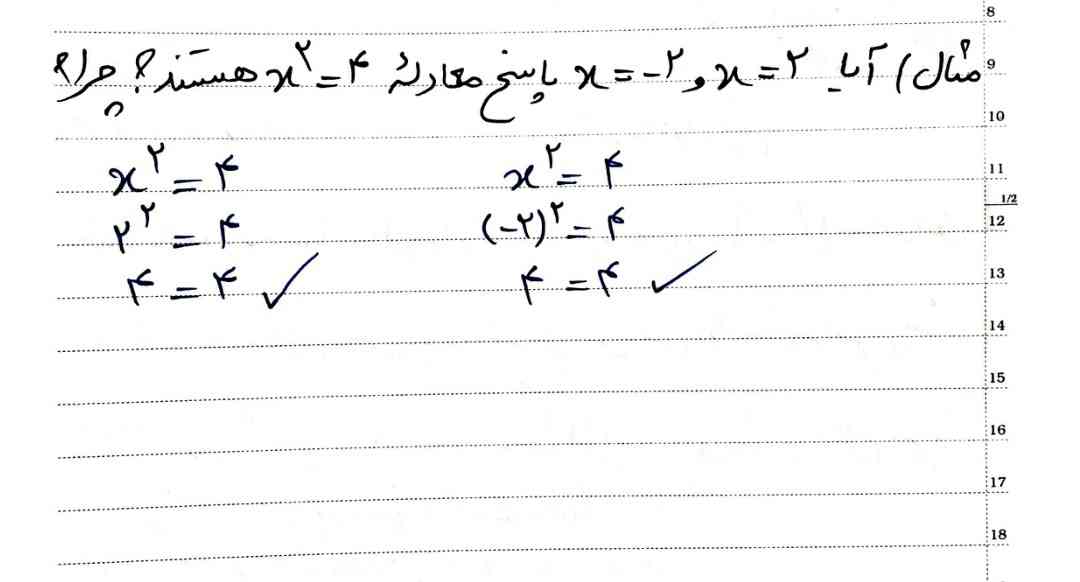 سلام 
دوستان اینو میشه لطفاً به من توضیح بدید 
تاج میدم