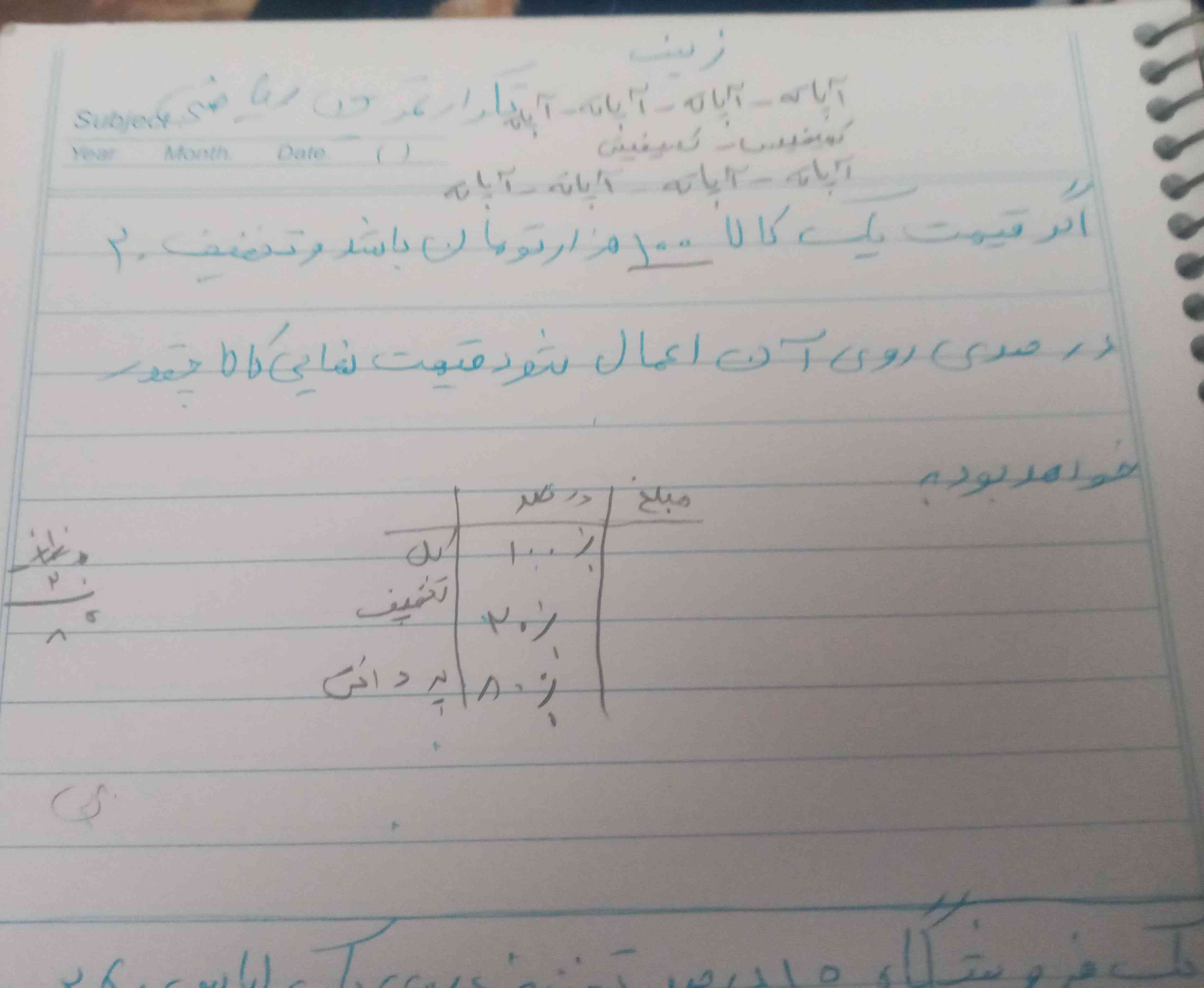 جواب کامل =معرکه میدم 
دنبال کنید =هم معرکه وهم دنبال میکنم
حالا اگه هم جواب بدین و هم دنبالم کنید هر ۲تا رو بهتون میدم تا ۴۸ساعت😉😜