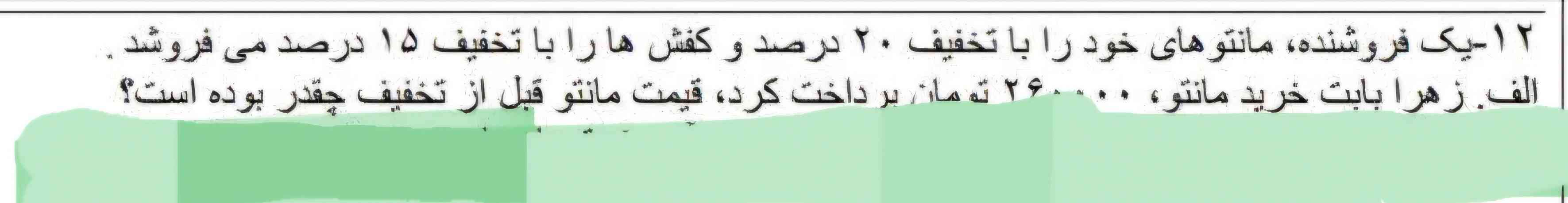 7ا7ل7لز7ل7ر7لرغزیژل ارلن ران قدتونیک حدودا احتمال ف ع غ سلام عله