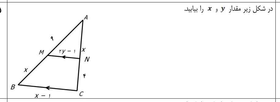 سلام دوستان با با دقت خیلی زیاد کامل جواب بدید ممنونم