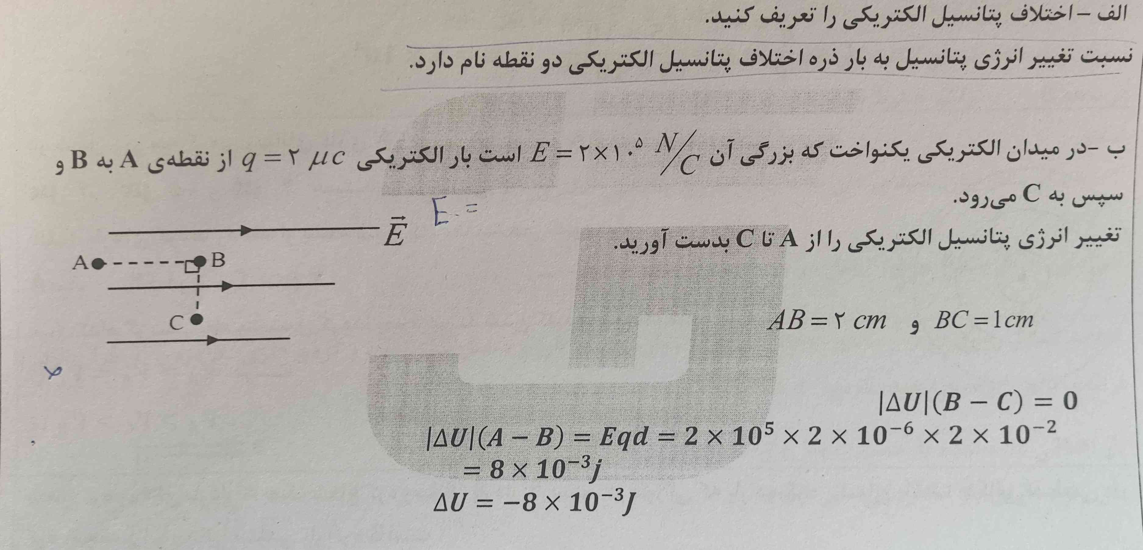 سلام اینو اگه میشه فرمول مرتبطشو بگید ممنون