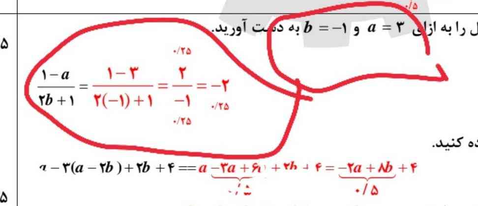 سلام بچه ها کسی می‌تونه بگه چجوری بدست اومده اگر توضیح واضح باشه معرکه میدم