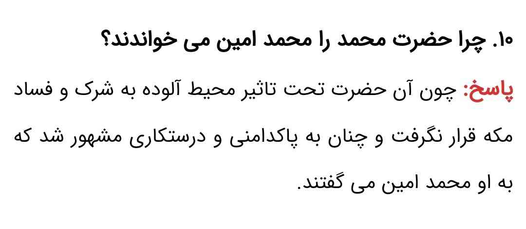 شرک یعنی چی؟!
منظورش همون کارکتر سبزس؟!😂🚬🚬