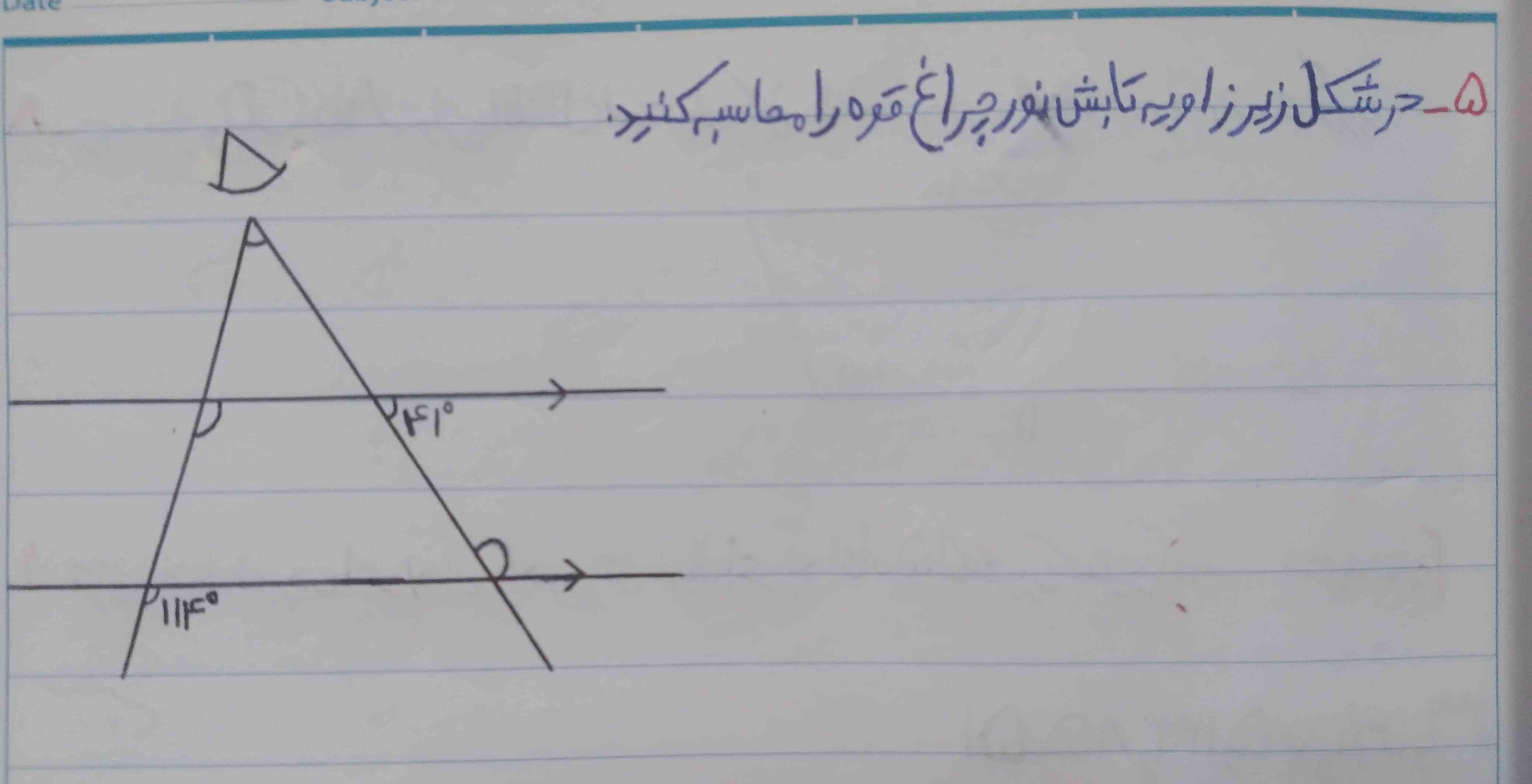 سلام اینو بگید هر کی جواب رو بگه توضیح هم بده بهش تاج می دم