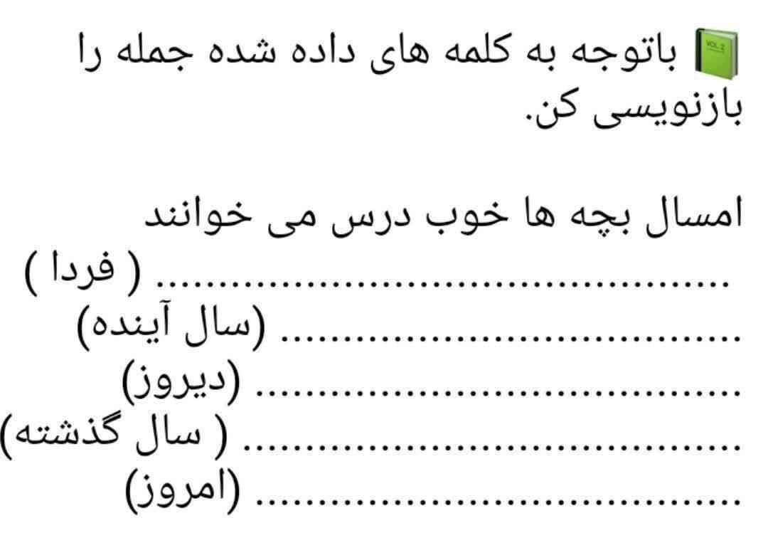 سلام لطفااین سوال راجواب بدیدممنونم