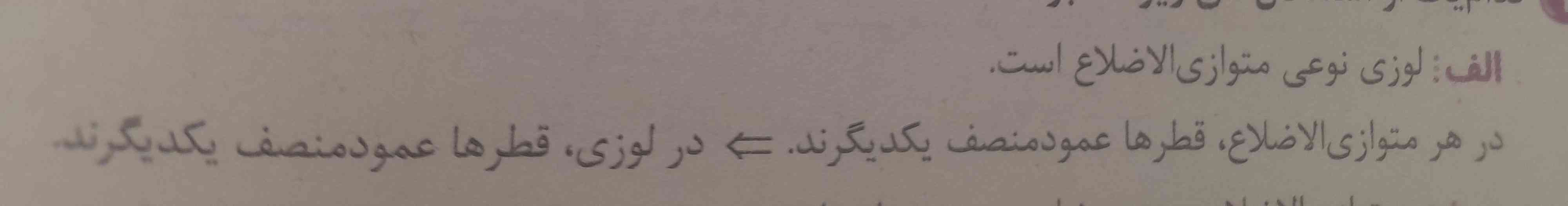 سلام بچه ها چرا این استدلال معتبر نیست ؟
تو پاسخنامه گفته غیر معتبر