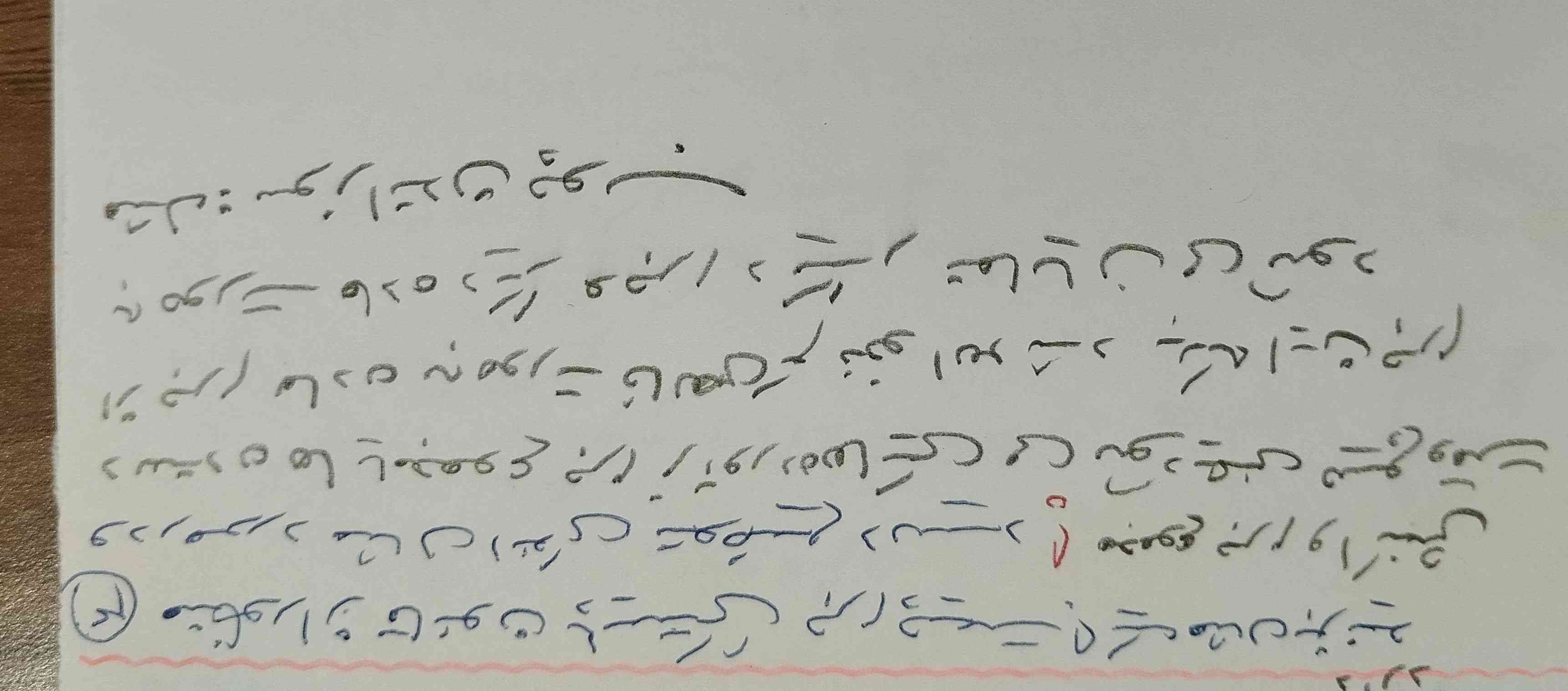 سلام لطفاً جواب بدید تاج میدم 
جواب سوال پایین به نظرتون درسته ؟