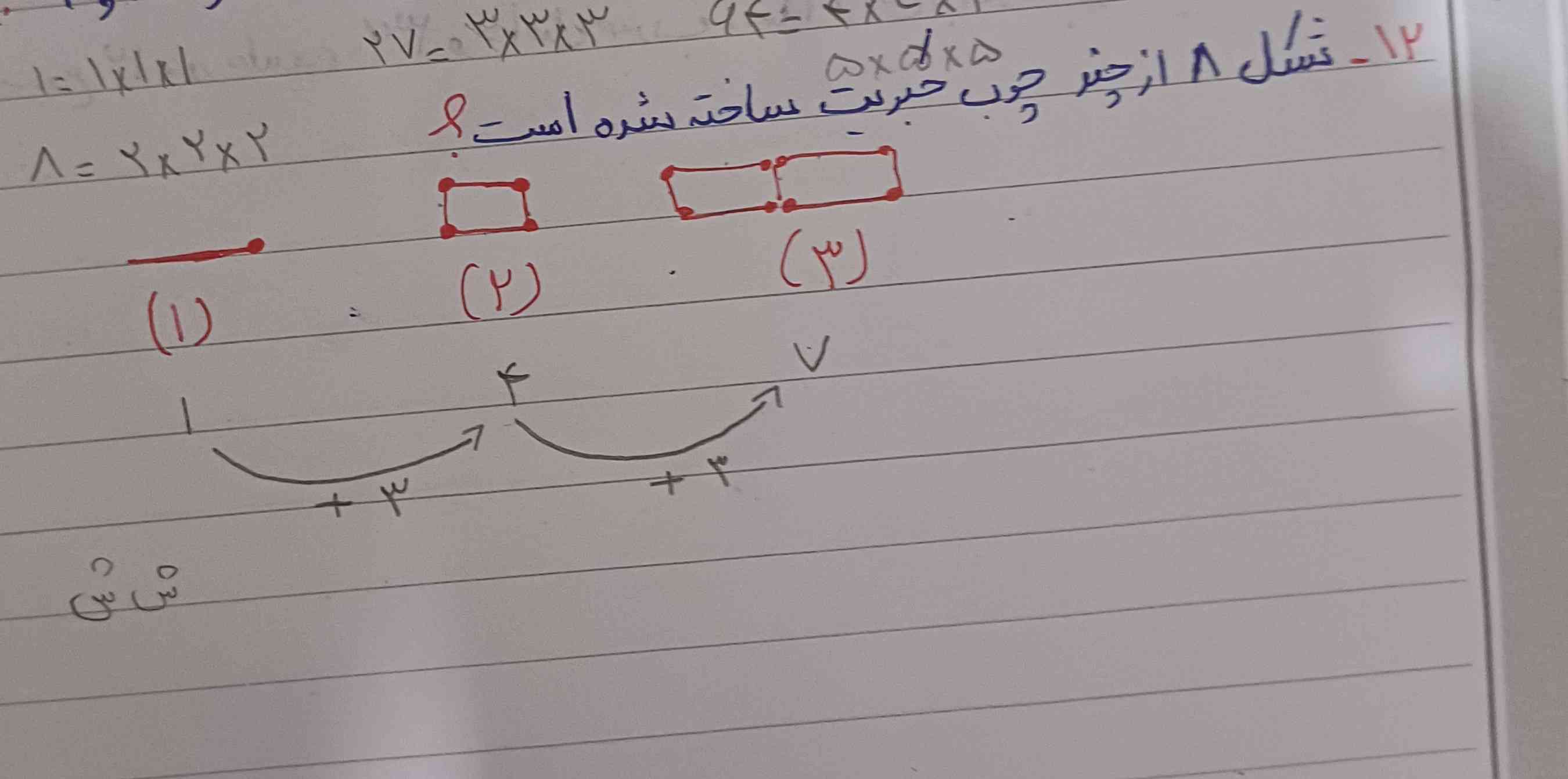 حل کنید معرکه میدم 