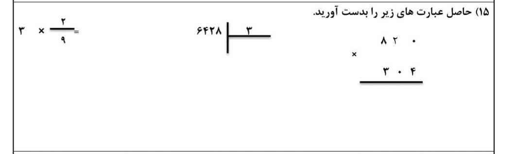 جواب میخوام 