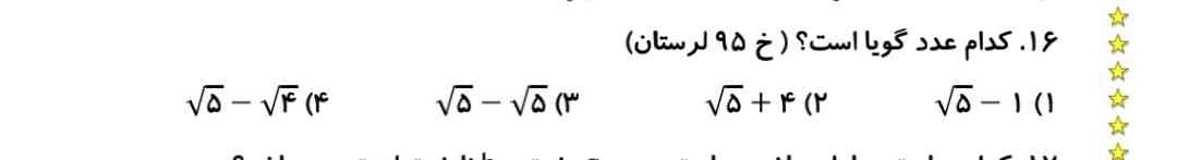 کدومه؟؟؟ 
تاج میدمممم