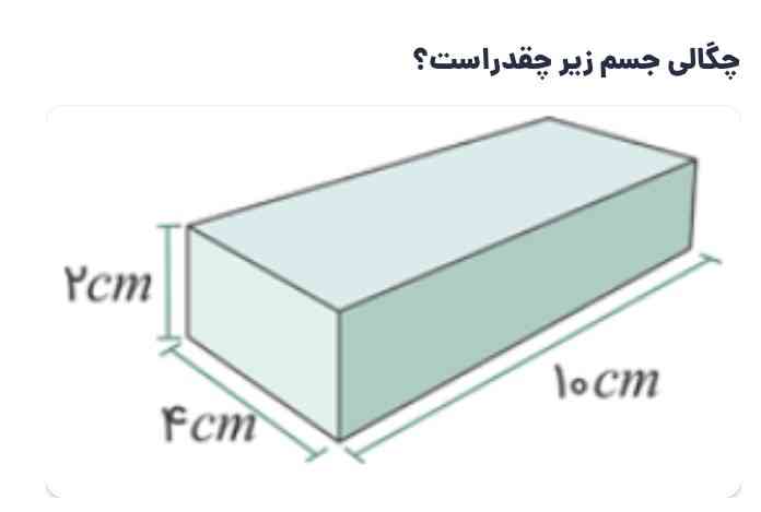 این رو چجوری باید حساب کرد ؟